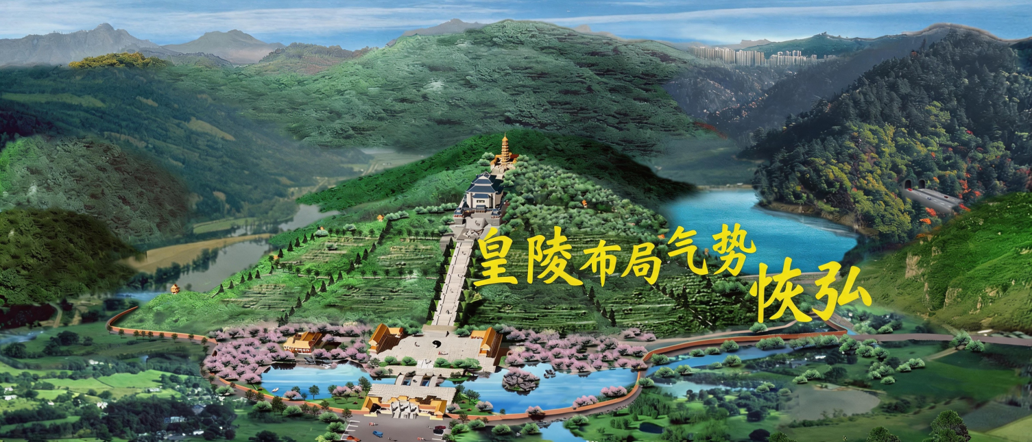 龙台山